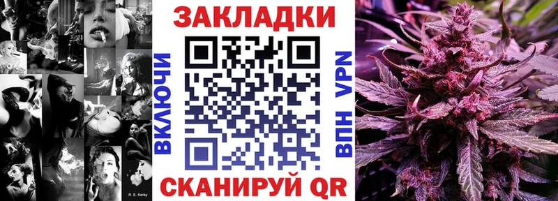 Купить наркотик Киренск Канабис  COCAIN  Alpha-PVP  Героин  ГАШ  Амфетамин 