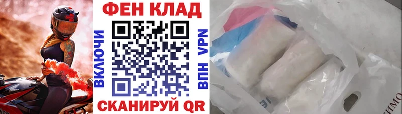 Амфетамин 98%  Киренск 