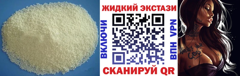 Бутират буратино  Киренск 