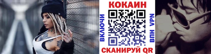 COCAIN Columbia Киренск