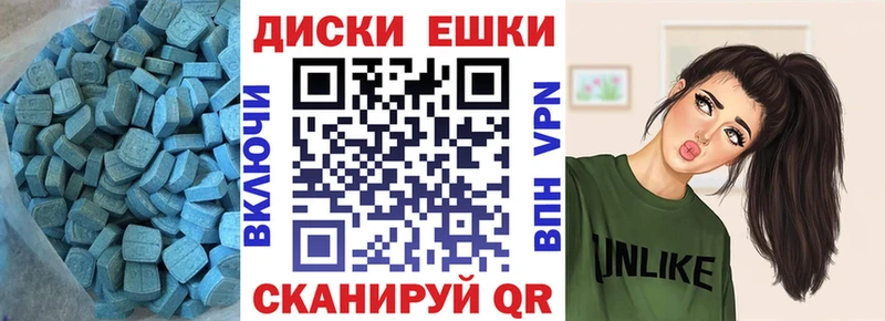 Ecstasy 280 MDMA  Киренск 