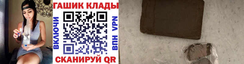 ГАШИШ hashish Киренск
