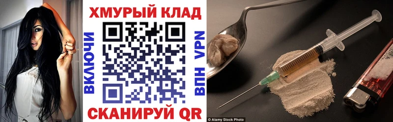 ГЕРОИН герыч  наркота  Киренск 