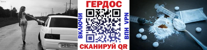 Героин герыч Киренск