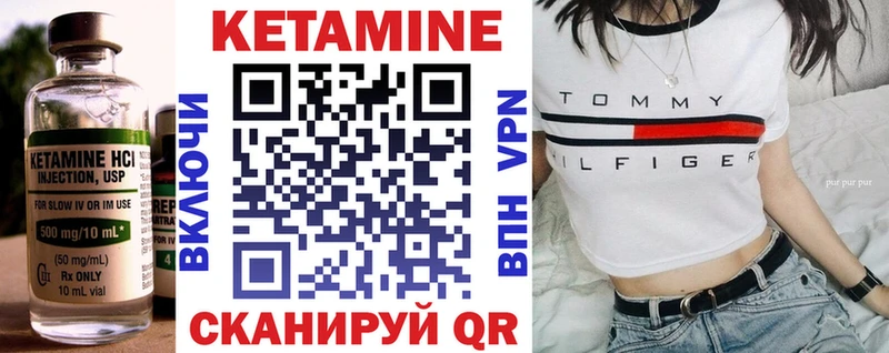как найти закладки  MEGA зеркало  Кетамин VHQ  Киренск 