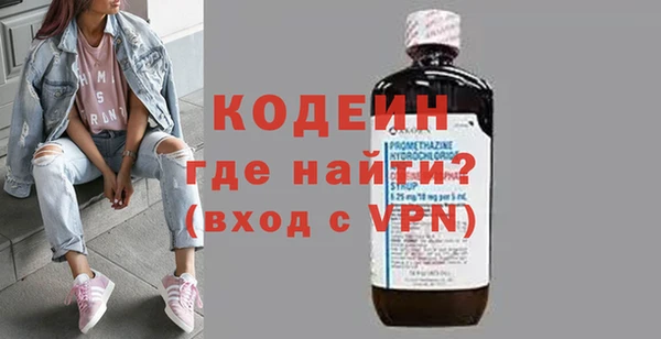 первитин Богородск