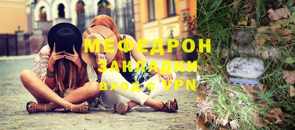 mdpv Богородицк
