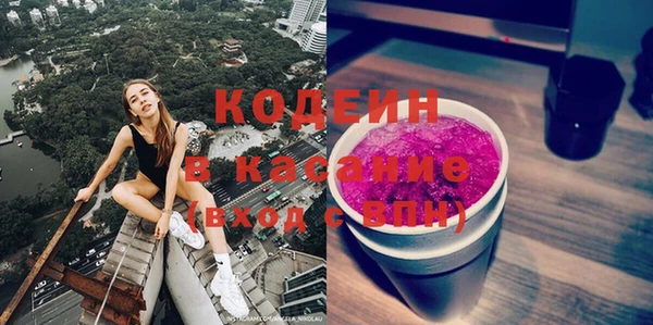 первитин Богородск