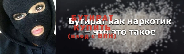 первитин Богородск