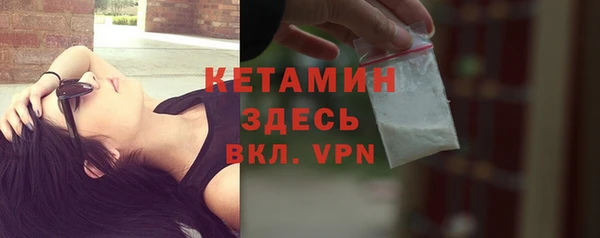 первитин Богородск