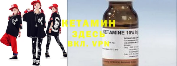 первитин Богородск
