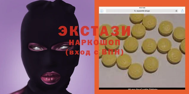 первитин Богородск