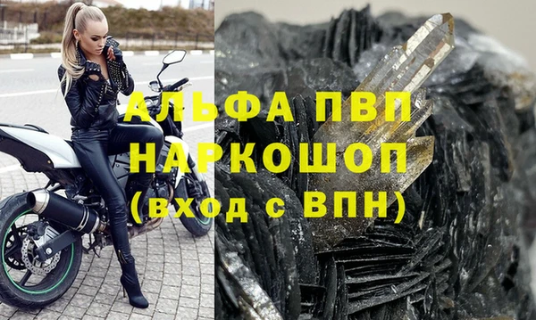 первитин Богородск