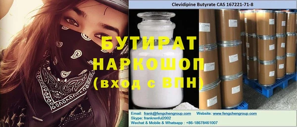 mdpv Богородицк