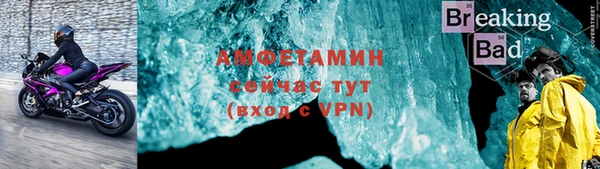 метамфетамин Галич