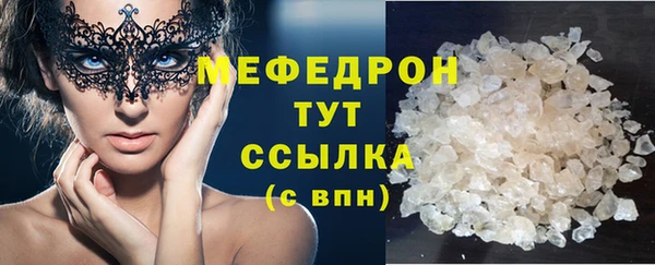 первитин Богородск