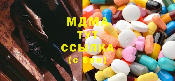 мет Гвардейск