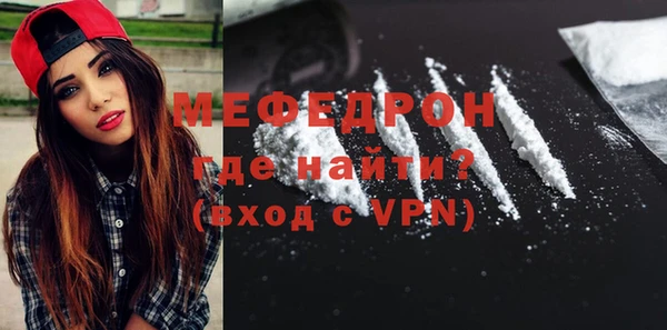 mdpv Богородицк