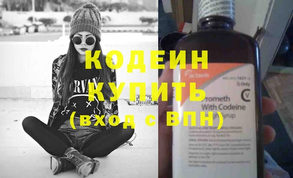 первитин Богородск