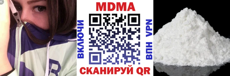 МДМА Molly  где найти наркотики  Киренск 