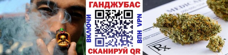 Шишки марихуана Ganja  купить   Киренск 